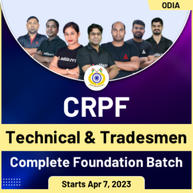CRPF Tradesman & Technical Online Live Classes | | Complete Foundation Batch By Adda247
