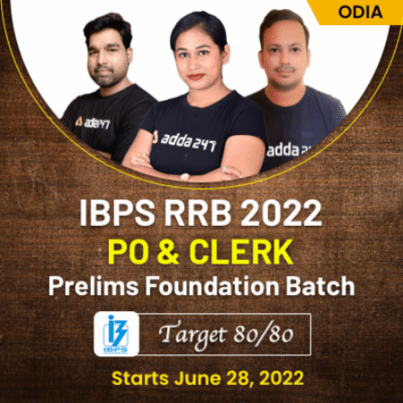 IBPS RRB 2022 PO / CLERK Prelims Online Live Classes | Odia | Super Batch By Adda247
