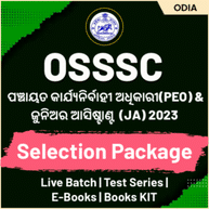 OSSSC Panchayat Executive Officer & Junior Assistant Selection Kit by Adda247