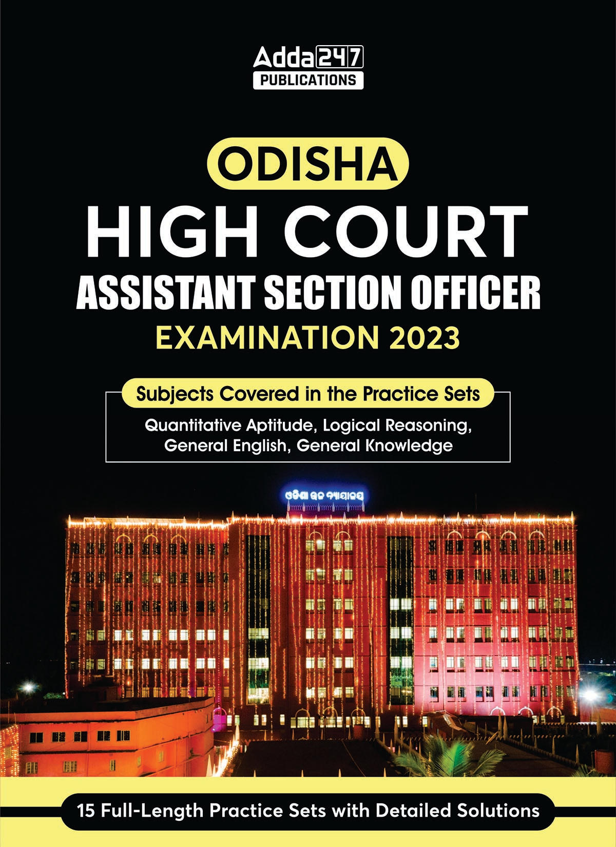 Odisha high court aso examination 2023 full-length practice book ...