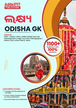 Lakshya Odisha State GK Book | A comprehensive guide for Odisha State Exams(English Printed Edition) By Adda247