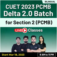 CUET PCMB 2023 (Delta 2.0 Batch) for Science Batch | Bilingual | Online Live Classes By Adda247