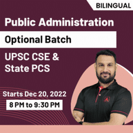Public Administration Online Live Classes | UPSC CSE & State PCS | Optional Batch By Adda247