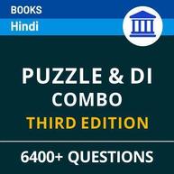 Bank Publications PRIME (Puzzle + DI) Combo (Third Printed Hindi Edition)
