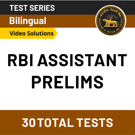 RBI Assistant Static Awareness Quiz 7 February 2020: Capital of Niger, Economist Intelligence Unit, ISRO Director_3.1