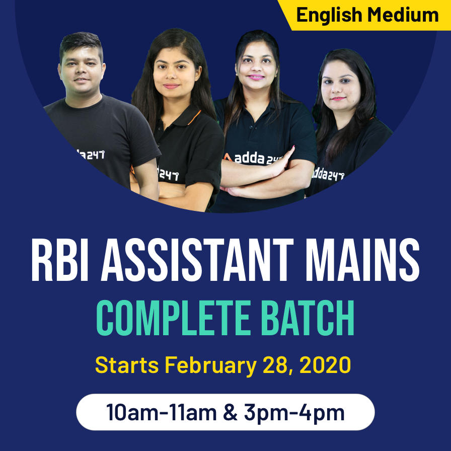 RBI Assistant Mains 2020 के लिए सभी स्टडी मटेरियल Under Rs.999 | Latest Hindi Banking jobs_3.1