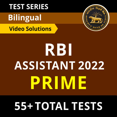 RBI Assistant Vacancies 2022 , RBI అసిస్టెంట్ ఖాళీలు