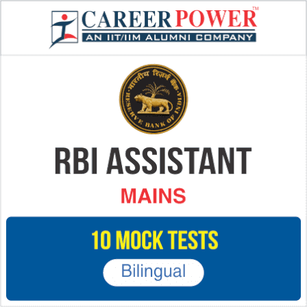Current Affairs Pointer For RBI Assistant Mains 2017 In Hindi | Latest Hindi Banking jobs_4.1