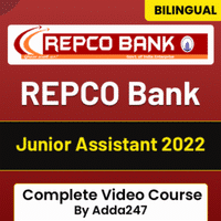 Repco Bank Previous Year Question Paper PDF in Hindi: रेप्को बैंक पिछले वर्ष के पेपर – Download for Free |_50.1