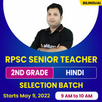 RPSC 2nd Grade Teacher Salary in Hand & Job Profile_40.1