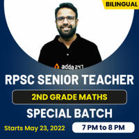 RPSC 2nd Grade Teacher Syllabus 2022 PDF And New Exam Pattern_60.1