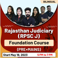 Rajasthan Judiciary (RPSC J) Foundation Course (Pre+Mains) | Bilingual | Online Live Classes By Adda247