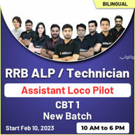 RRB ALP/ Technician -CBT 1 (Assistant Loco Pilot) New Batch | Hinglish | Online Live Classes By Adda247