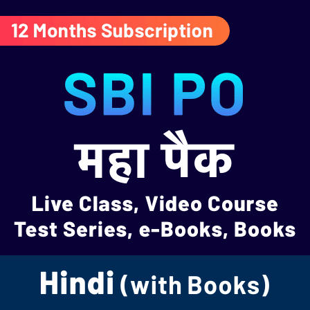 Get Flat 50% on All SBI PO 2020 Products!_5.1