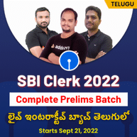 SBI CLERK 2022 Prelims Batch | Telugu | Online Live Classes By Adda247