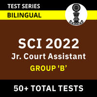 Supreme Court Of India Junior Court Assistant Previous Year Paper 2022: डाउनलोड करें सुप्रीम कोर्ट ऑफ इंडिया जूनियर कोर्ट असिस्टेंट परीक्षा के पिछले वर्षों का पेपर |_50.1