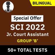 Supreme Court (SCI) Junior Court Assistant 2022 | Complete Bilingual Test Series by Adda247 (Special Offer)
