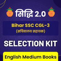 BSSC CGL Admit Card 2022, Download Call Letter From Here_50.1