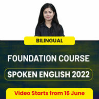 Spoken English 2022 | Supreme Foundation Video Course | Complete Spoken Online Course By Adda247