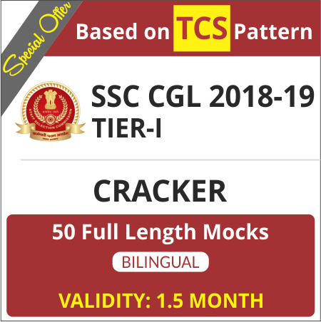Target SSC CGL 2018: Practice Free Mock Test | Day 22_50.1