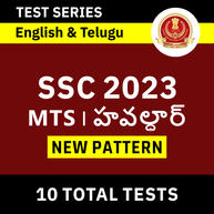 General Studies MCQS Questions And Answers in Telugu, 7 February 2023 |_50.1
