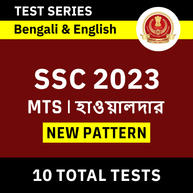 SSC MTS 2023 | Online Test Series in English & Bengali By Adda247