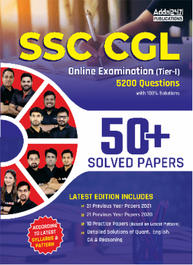50+ SSC CGL Tier I 2023 Practice Set Book(English Printed Edition) By Adda247