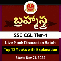 SSC CGL Tier 1 Exam Date 2022 Released, Check Schedule_60.1