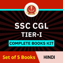 SSC CGL Tier-I 2024 Complete Books Kit(Hindi Printed Edition) By Adda247