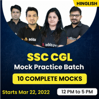 SSC CGL Tier 1 Cut Off Analysis: Check Last 5 Years Cut Off Comparison_80.1