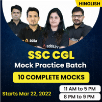 SSC CGL Exam Analysis | Comparison with Previous Year Paper_50.1