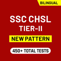 SSC CHSL फाइनल परिणाम 2023 जारी, टियर 2 मेरिट सूची PDF लिंक_60.1