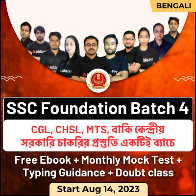 SSC FOUNDATION Bengali Language DETAILED Batch 