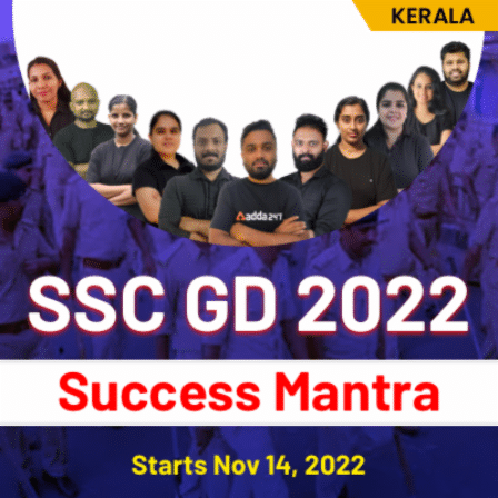 SSC GD 2022 Batch | Malayalam | Online Live Classes By Adda247