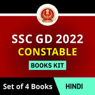SSC GD Constable 2022 Books Kit(Hindi Printed Edition) By Adda247