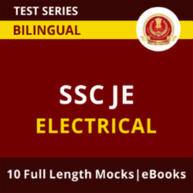 SSC JE Electrical 2022 Online Test Series
