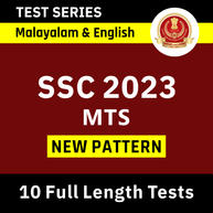 SSC MTS 2023 | Online Test Series in English and Malayalam By Adda247