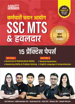 SSC MTS & Havaldar 2023 | 15 Practice Set (Hindi Printed Edition) By Adda247