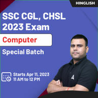 SSC CGL, CHSL - Computer  Foundation Batch for 2023 Exam | Hinglish | Online Live Class by Adda247