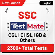 SSC Test Mate | Unlock Unlimited Tests for SSC CGL| CHSL | MTS | GD Constable | CPO | Selection Post | JE, Delhi Police, DFCCIL, DDA, IB, Railway ALP | NTPC | Grp-D | JE & Others Exams 2023-2024 | Complete Online Test Series By Adda247