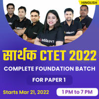 CTET Answer Key 2022 (Official Out) Download CTET Question Paper With Response_40.1