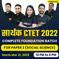 CTET Selection Process 2021: Check Exam Procedure for paper 1 & 2_40.1