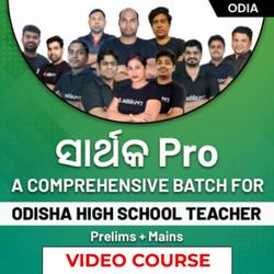 SARTHAK PRO A COMPREHENSIVE Video Course For Odisha High School Teacher Exams 2023-24 | Video Course by Adda 247