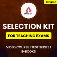 SELECTION KIT FOR TEACHING EXAMS VIDEO COURSE I TEST SERIES I E-BOOKS By Adda247