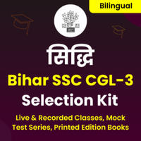 BSSC CGL Recruitment 2022 Vacancy, Apply Online before 30th May_80.1