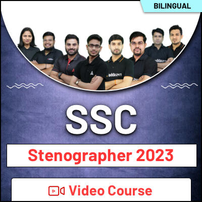 Prepare for Stenographer Exam 2023 With Adda247 Video Course_50.1