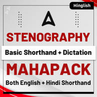 Stenography | Basic Shorthand + Dictation Mahapack | Both English + Hindi Shorthand | Hinglish | By Adda247