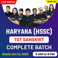 Haryana (HSSC) TGT Sanskrit Online Live Classes | Bilingual Batch By Adda247