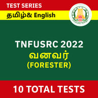 TNFUSRC FORESTER 2022 ONLINE TEST SERIES IN ENGLISH AND TAMIL By Adda247
