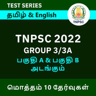 TNPSC GROUP 3/3A CCSE 2022 | Online Test Series in Tamil and English By Adda247